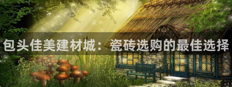杏鑫官方平台怎么样