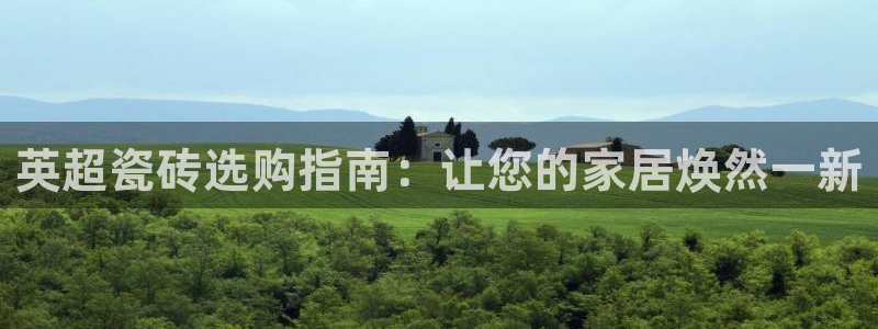 杏鑫娱乐官网