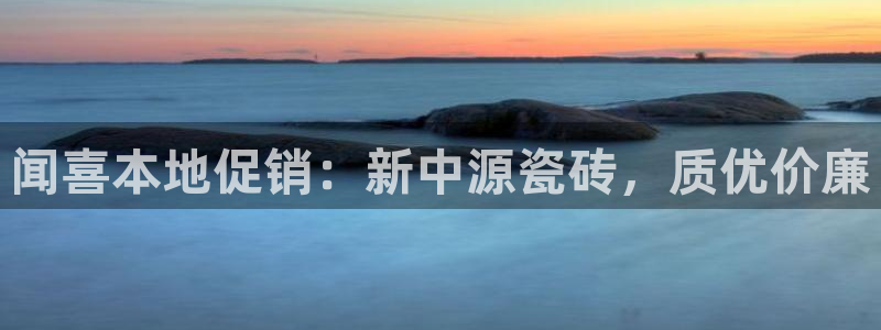 杏鑫平台官方网站
