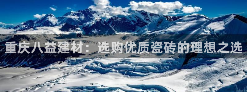 杏鑫平台代理怎么样可靠吗