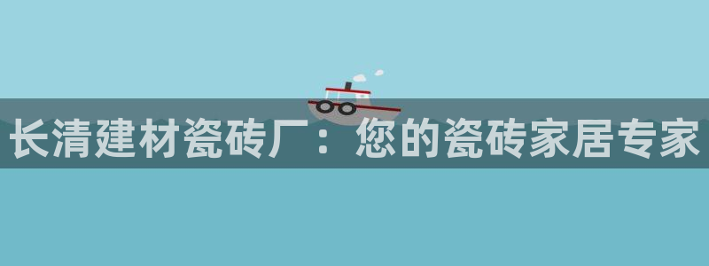 杏鑫娱乐官网