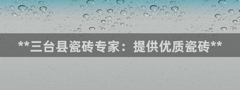 杏鑫娱乐是真的吗