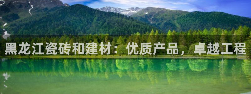 杏鑫平台登陆