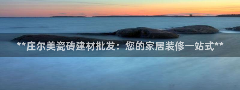 杏鑫平台代理