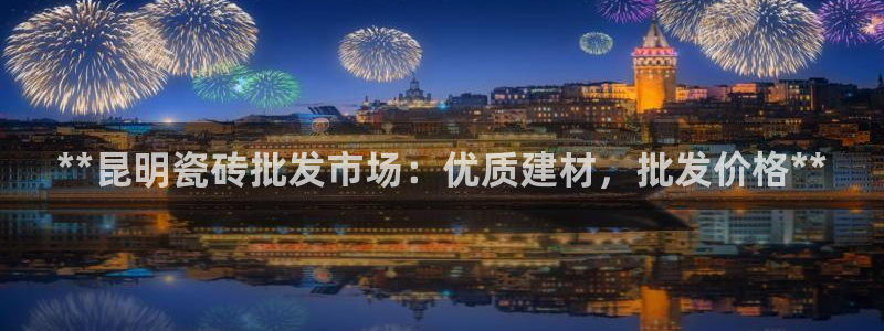 杏鑫娱乐-官方网站