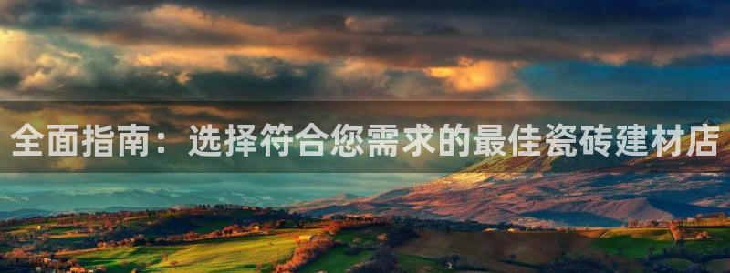 杏鑫官方app代理