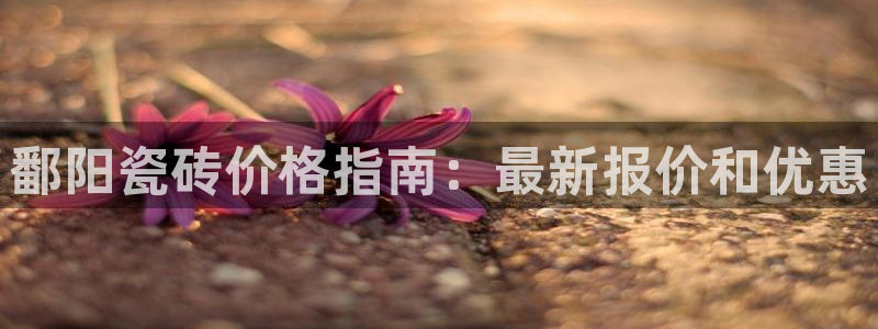 杏鑫娱乐是真的吗