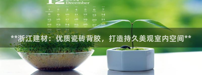 杏鑫平台野马联盟怎么样