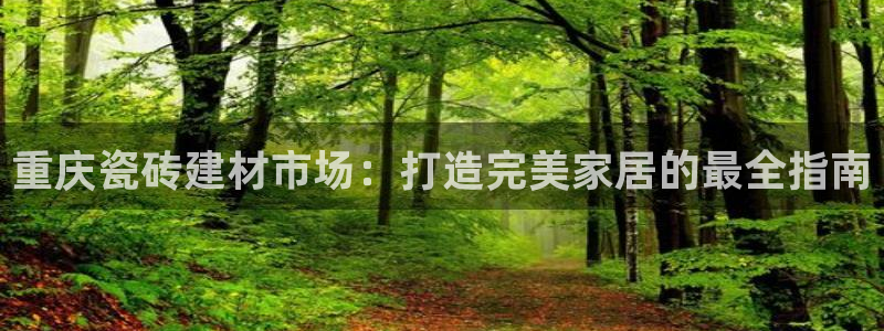 杏鑫平台招商电话
