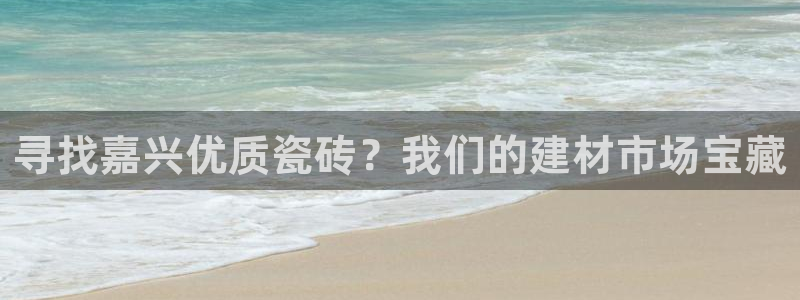 杏鑫官网注册账号怎么注册不了