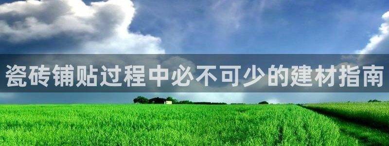 杏鑫注册平台官方网站