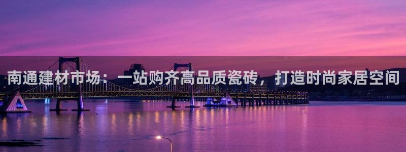 杏鑫平台代理注册流程及费用