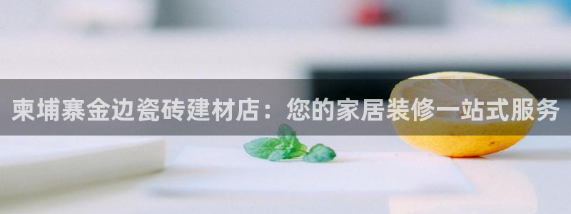 杏鑫平台代理怎么样可靠吗