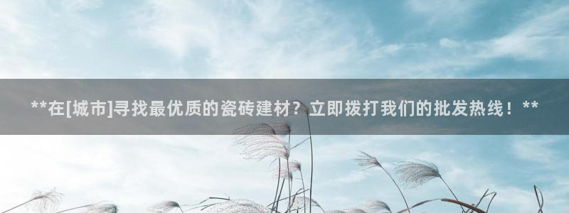 杏鑫平台直属