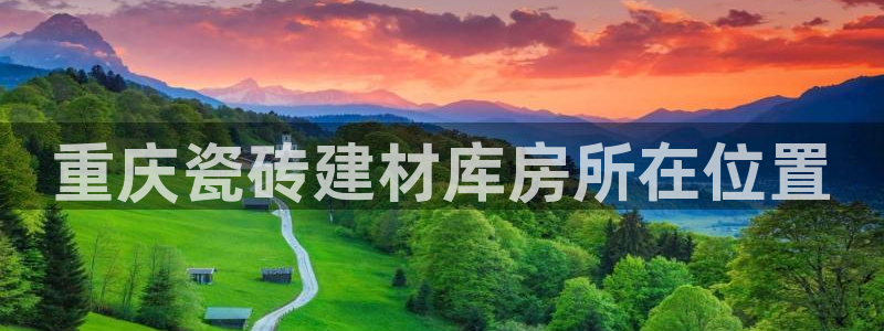 杏鑫娱乐平台登录注册网站