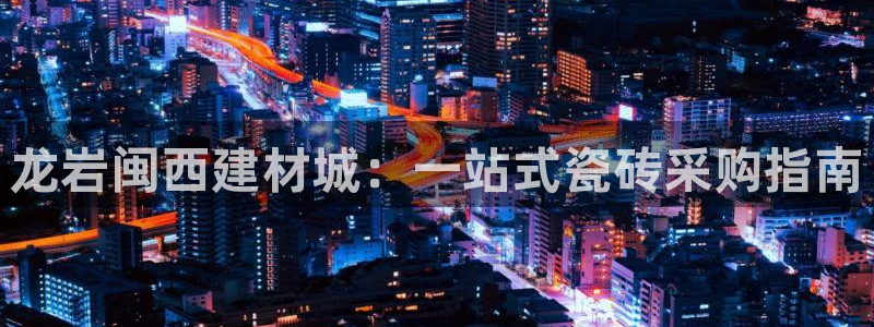 杏鑫平台代理注册流程视频
