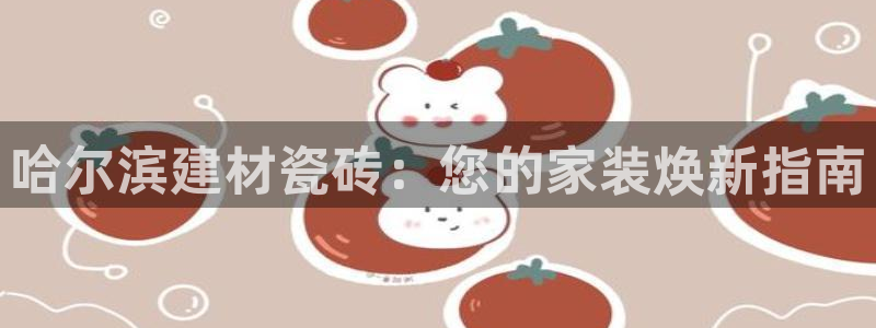 杏鑫平台代理怎么做赚钱