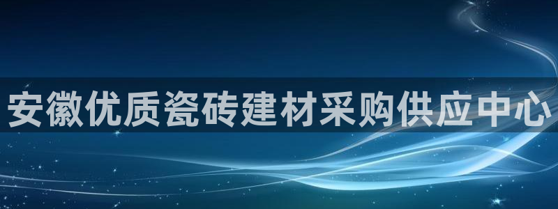 杏鑫注册登录代理公司