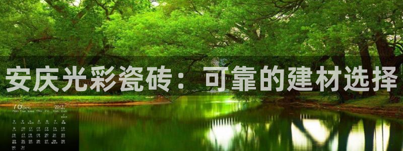 杏鑫平台怎么样知乎