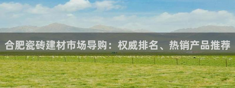 杏鑫手机客户端怎么下载