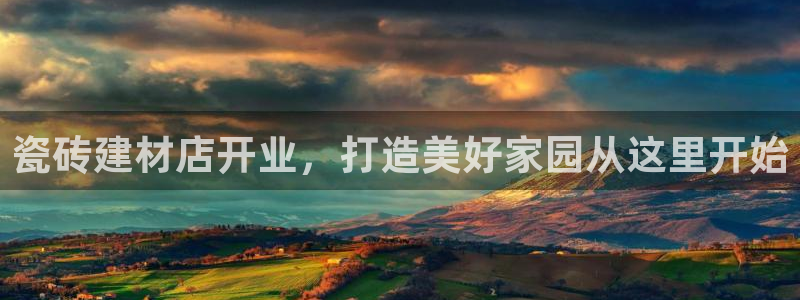 杏鑫平台登录地址在哪