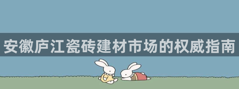 杏鑫娱乐官方网站客户端下载安装