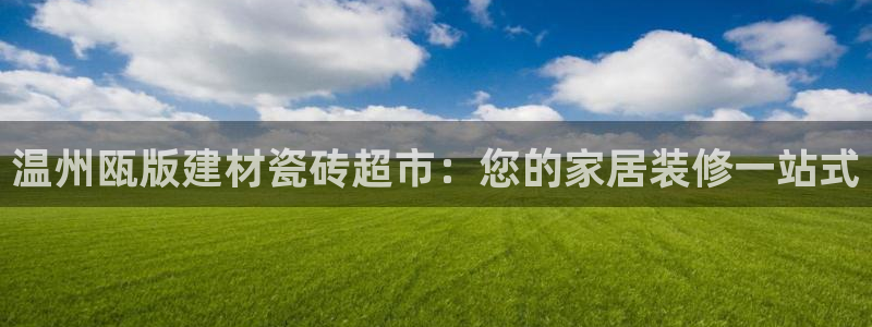 杏鑫平台正规吗可信吗