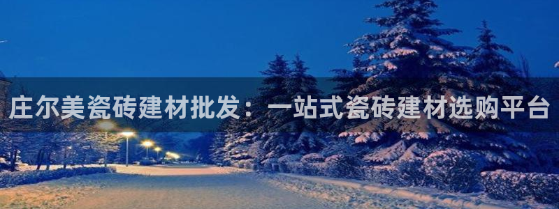 杏鑫官网注册账号怎么注册的