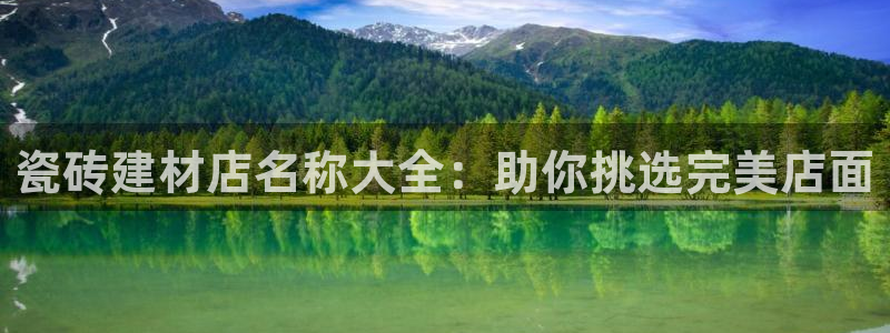杏鑫登录注册测速