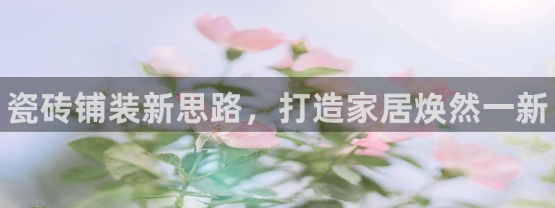 杏鑫平台代理