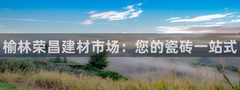 杏鑫官网注册账号怎么注册