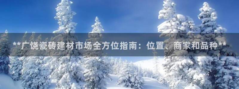 杏鑫平台待遇