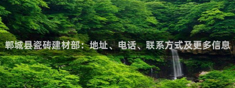 杏鑫平台招商
