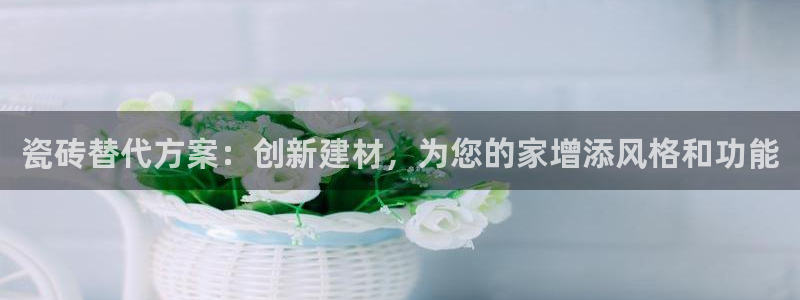 杏鑫注册登录代理公司