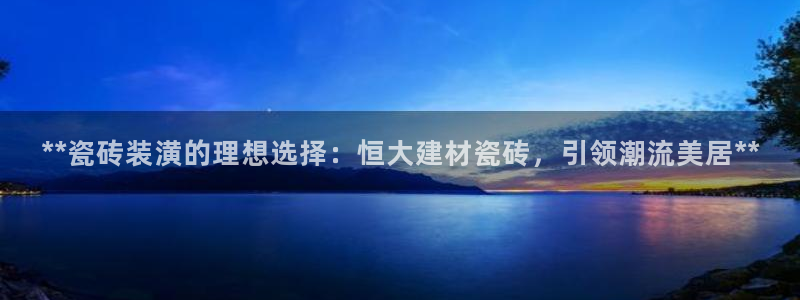 杏鑫平台怎么样黑钱吗安全吗是真的吗