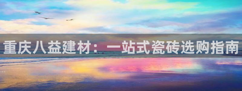杏鑫官方平台怎么样