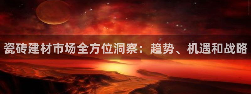 杏鑫3主管