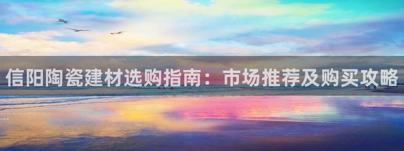 杏鑫娱乐官网登录
