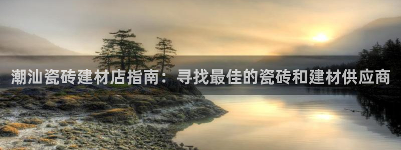 杏鑫代理注册登录