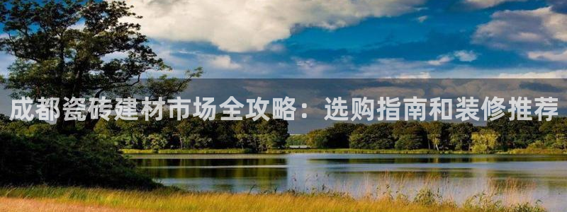 杏鑫手机客户端