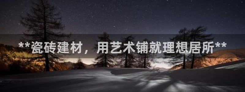 杏鑫注册登陆