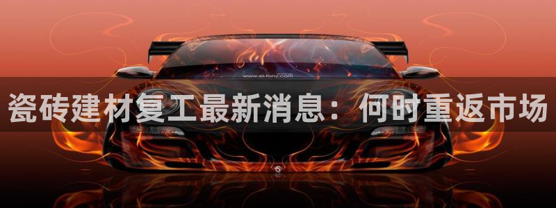 杏鑫官网注册账号怎么注册
