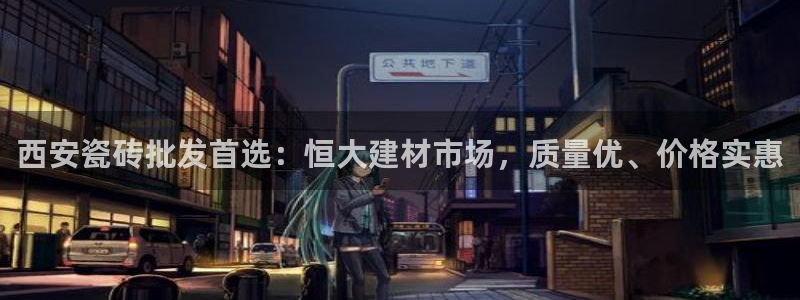 杏鑫平台注册地址在哪里