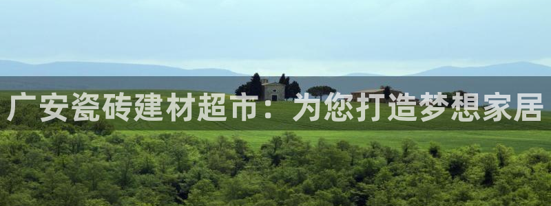 杏鑫代理注册平台