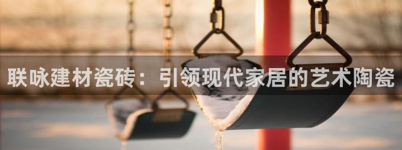 杏鑫平台平台