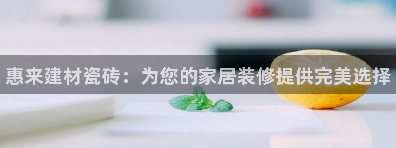 杏鑫平台待遇
