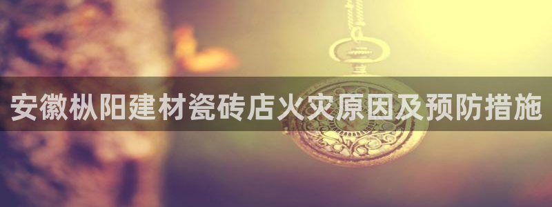 杏鑫官网注册账号密码是多少