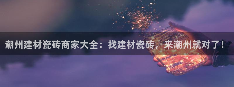 杏鑫平台注册网址是多少