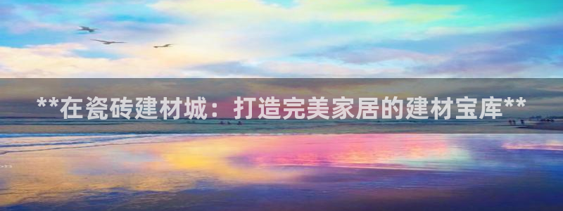 杏鑫平台招商怎么样可靠吗