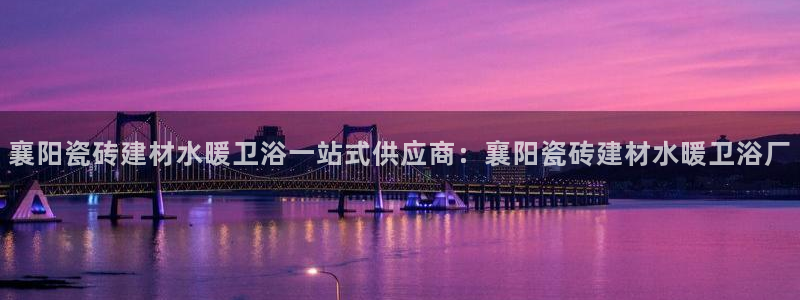 杏鑫平台广7O777